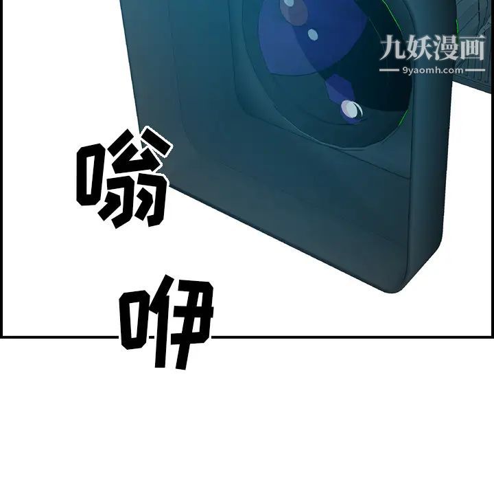 经纪人第13话