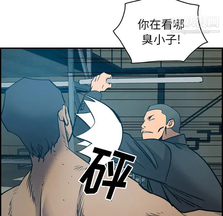 经纪人第13话
