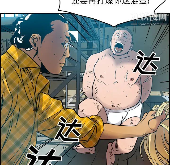 经纪人第13话