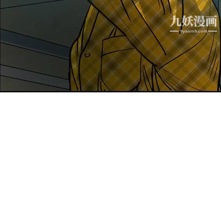 经纪人第13话