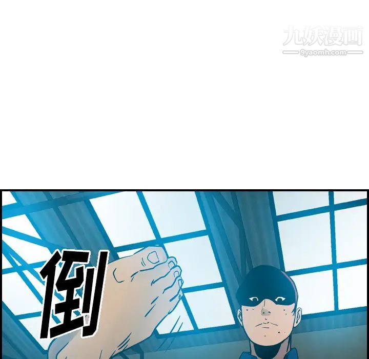 经纪人第13话