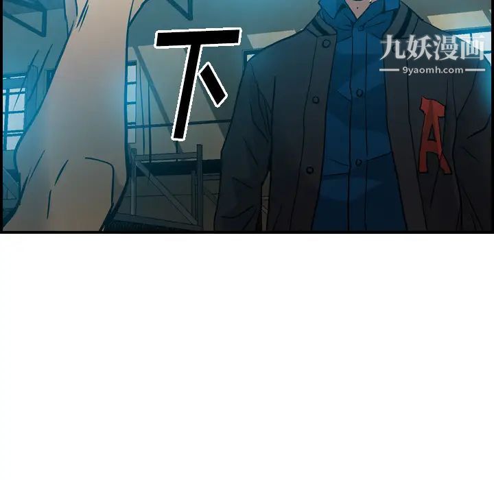 经纪人第13话