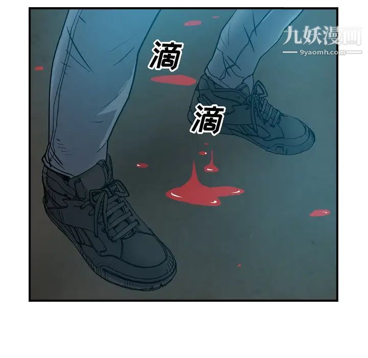 经纪人第13话