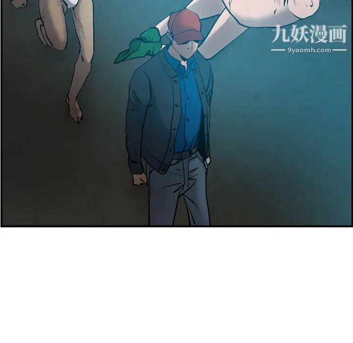 经纪人第13话