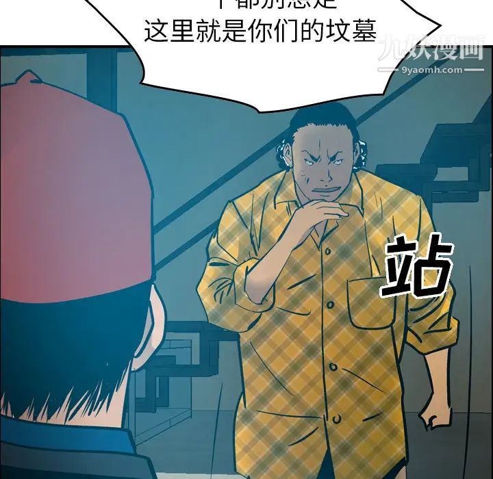 经纪人第13话