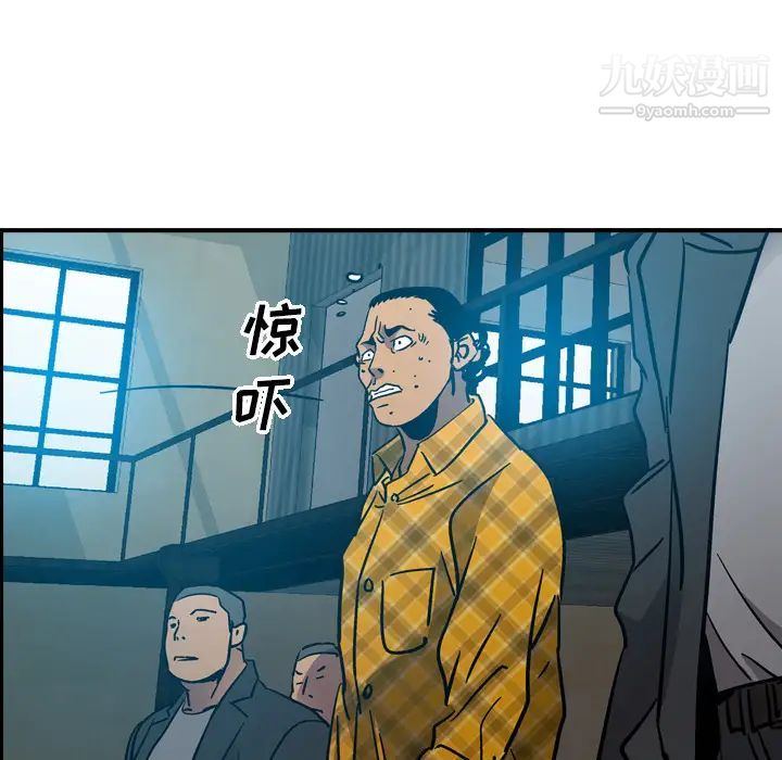 经纪人第13话