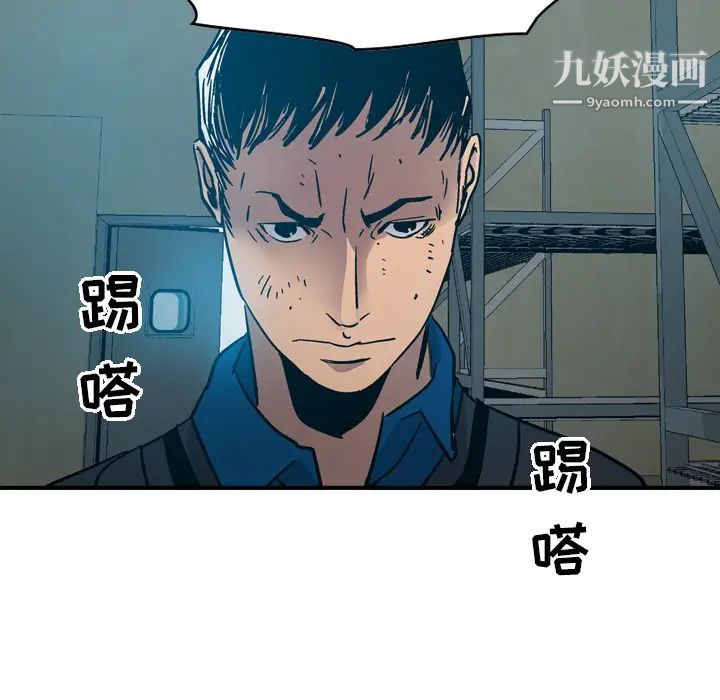 经纪人第13话