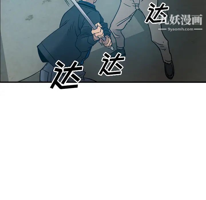经纪人第13话