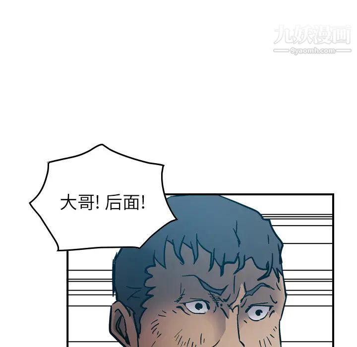 经纪人第13话