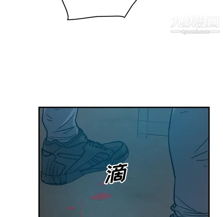 经纪人第13话