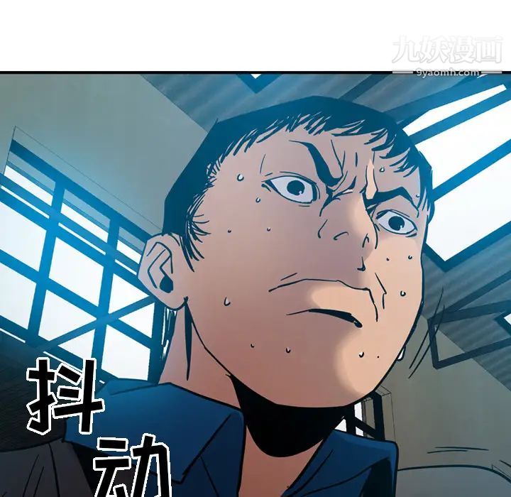 经纪人第13话