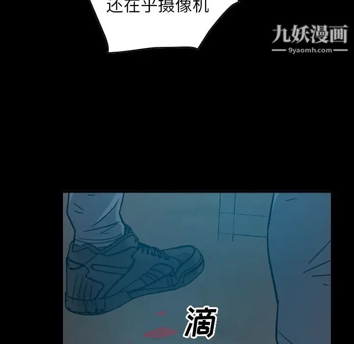 经纪人第14话