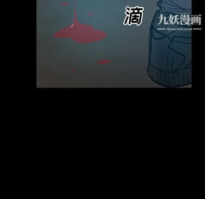 经纪人第14话