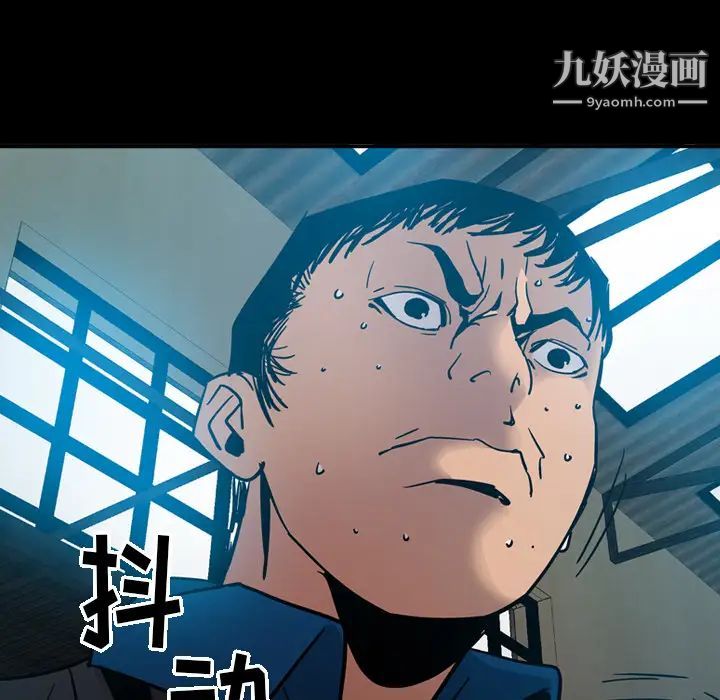 经纪人第14话