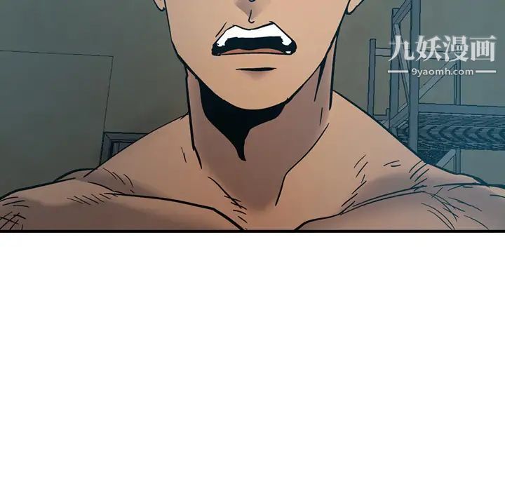 经纪人第14话