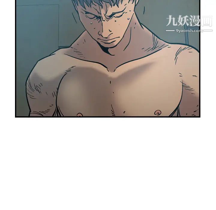 经纪人第14话
