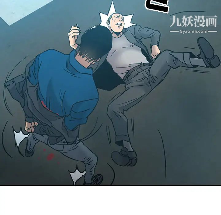 经纪人第14话