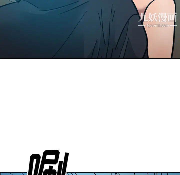 经纪人第14话