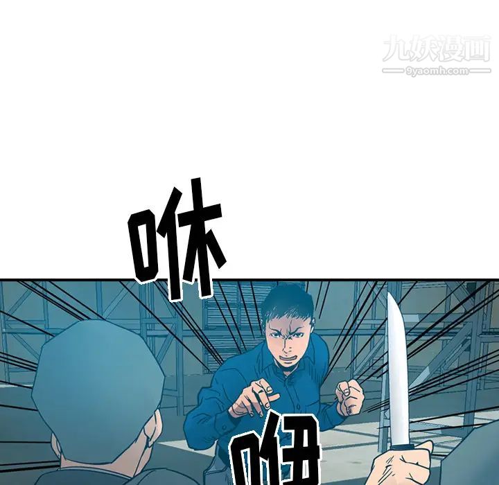 经纪人第14话