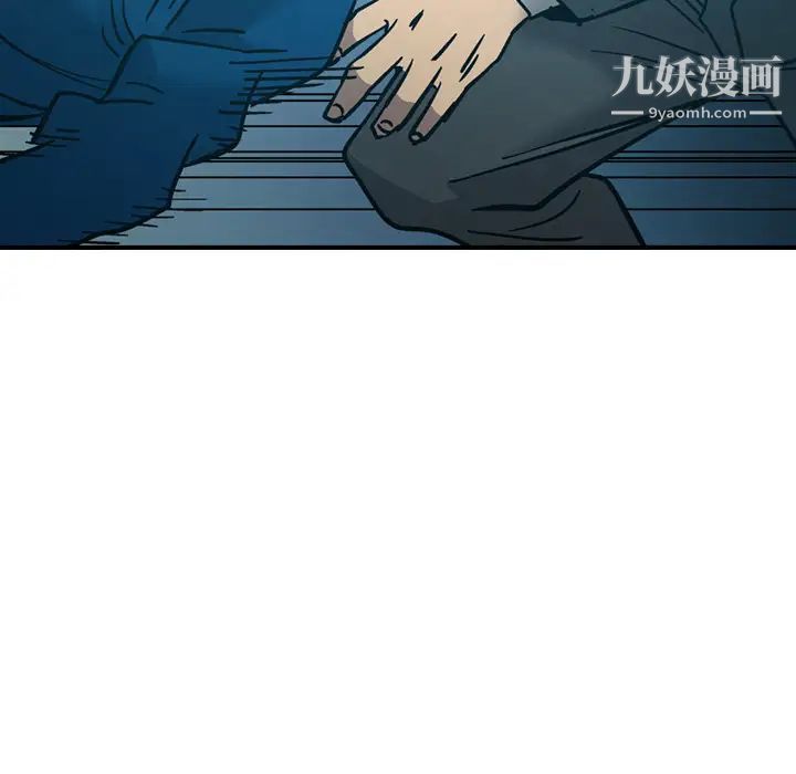 经纪人第14话