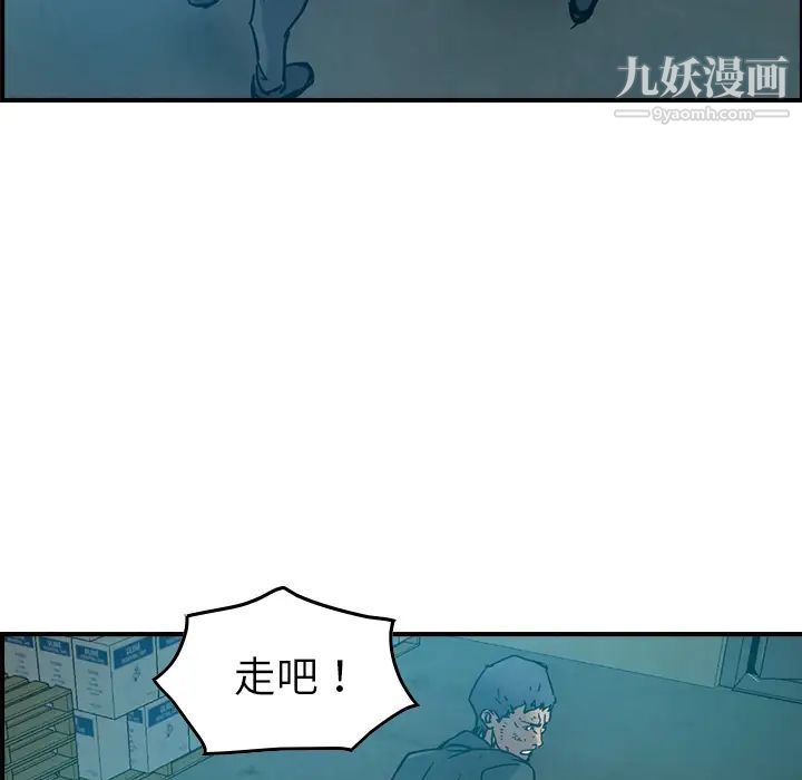 经纪人第14话