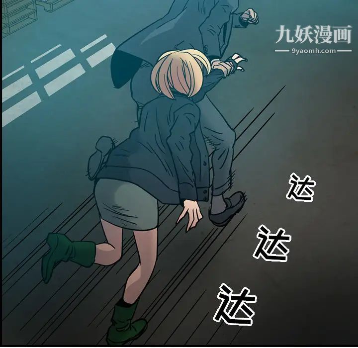 经纪人第14话