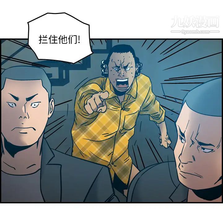 经纪人第14话