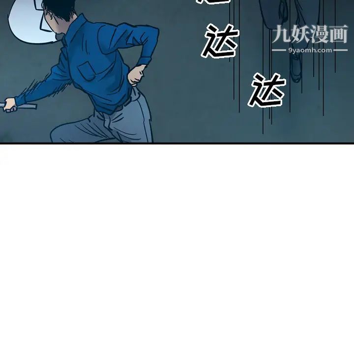 经纪人第14话