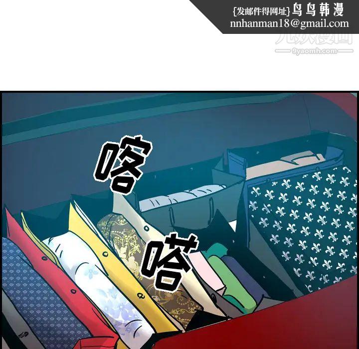 经纪人第14话