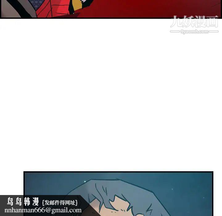 经纪人第14话