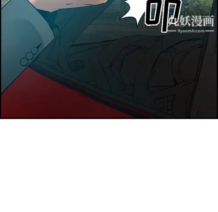 经纪人第14话