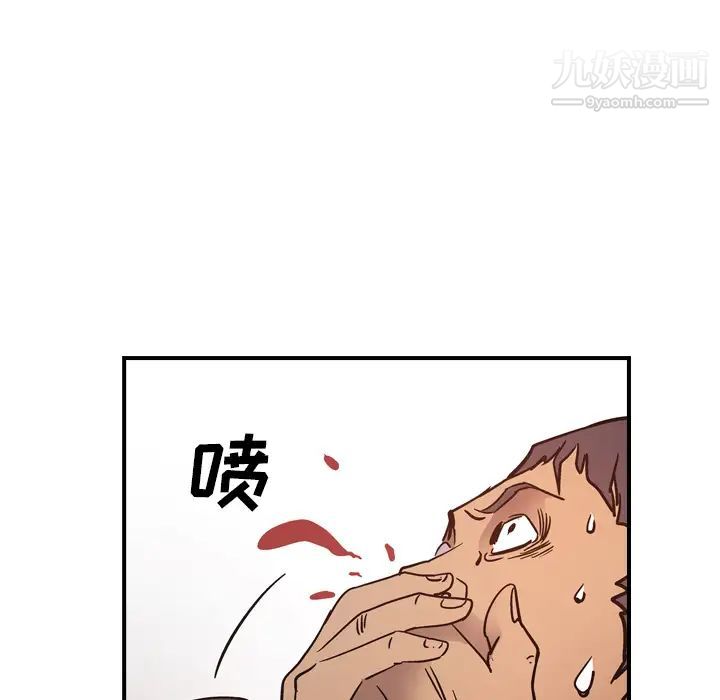 经纪人第14话