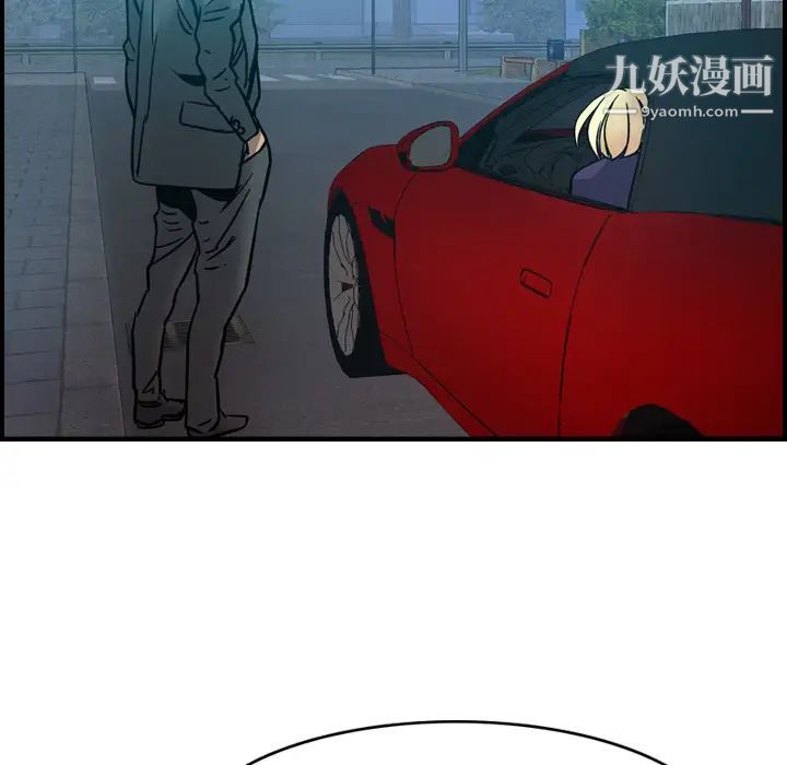 经纪人第14话
