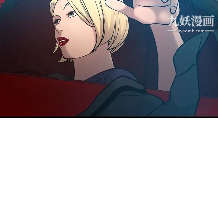经纪人第14话