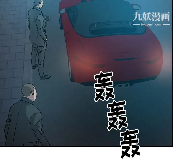 经纪人第14话