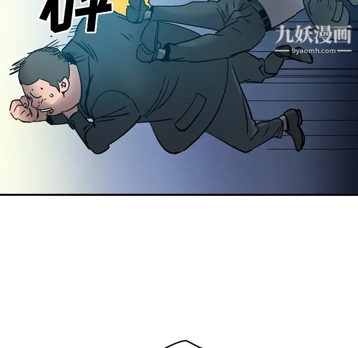 经纪人第14话
