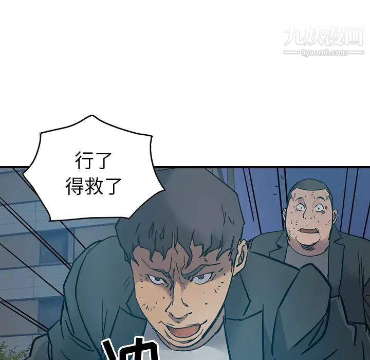 经纪人第14话