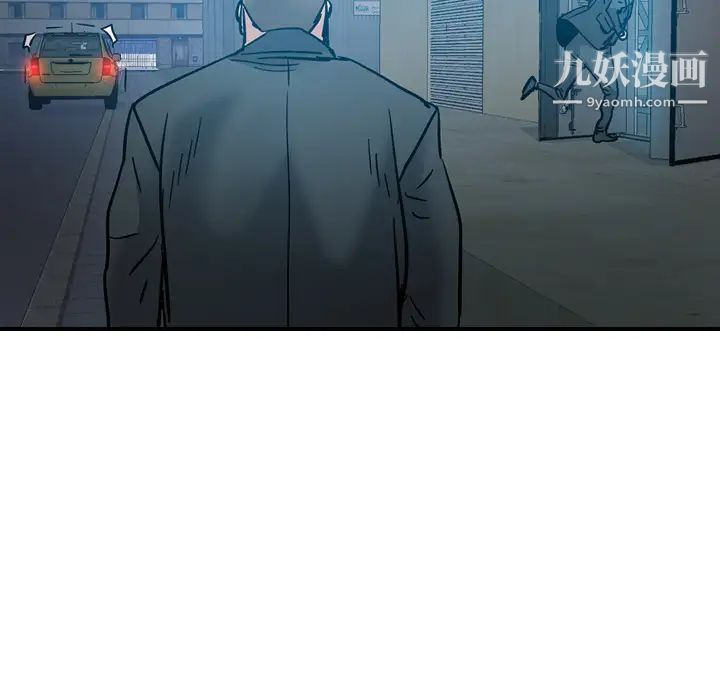 经纪人第14话