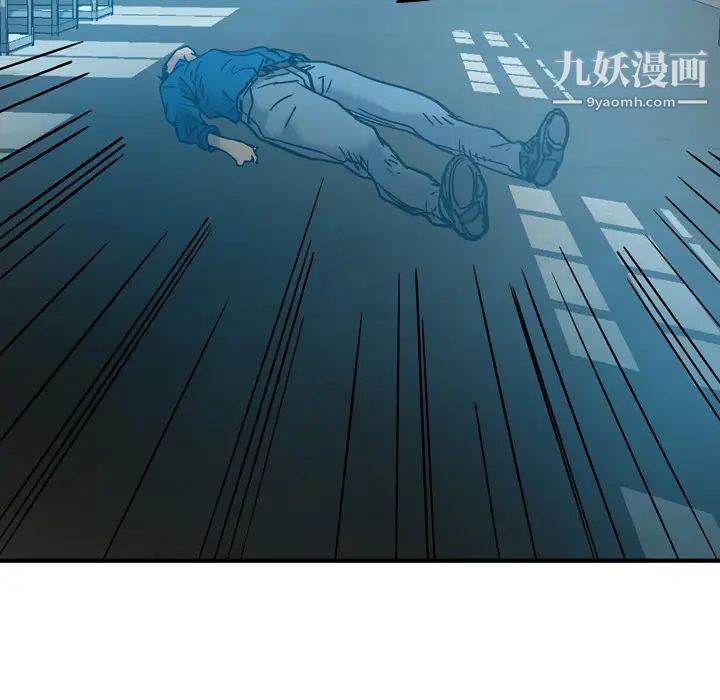 经纪人第14话