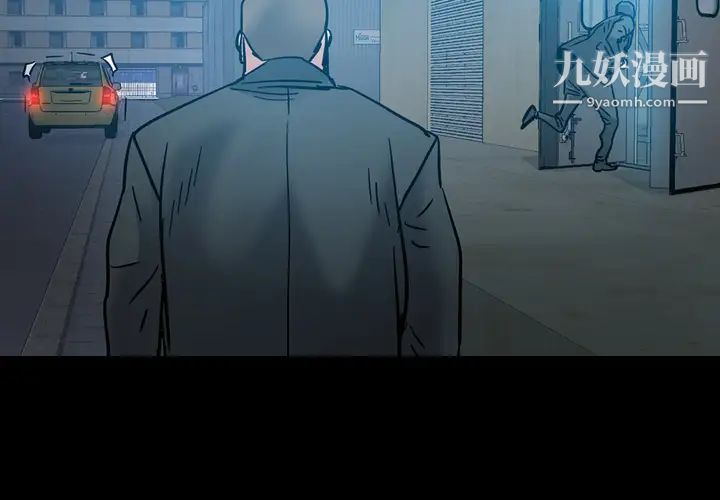 经纪人第15话