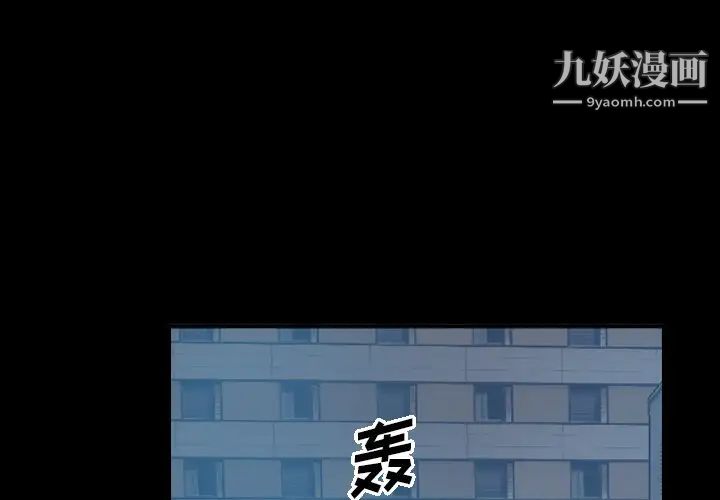 经纪人第15话
