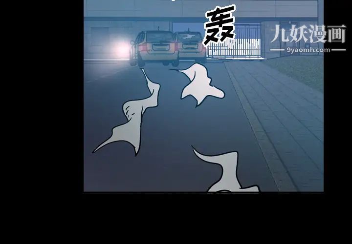 经纪人第15话