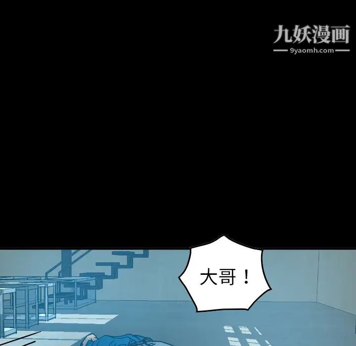 经纪人第15话