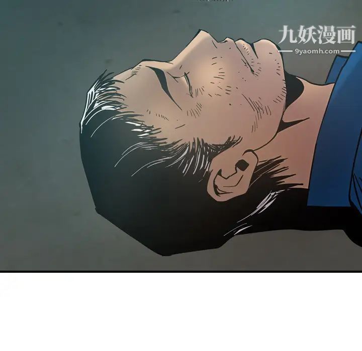 经纪人第15话