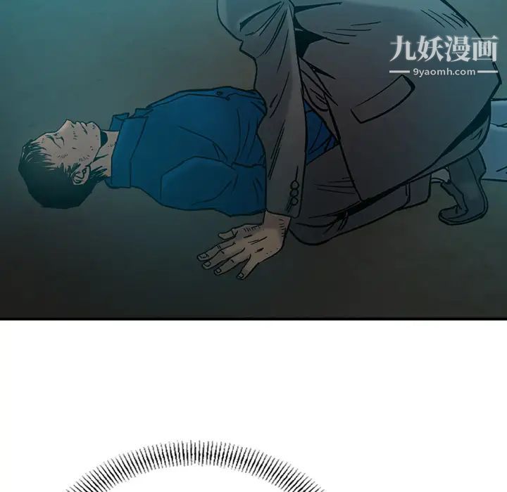 经纪人第15话