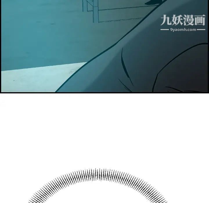 经纪人第15话
