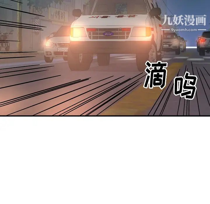 经纪人第15话
