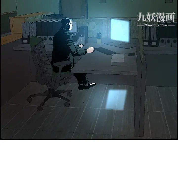经纪人第15话