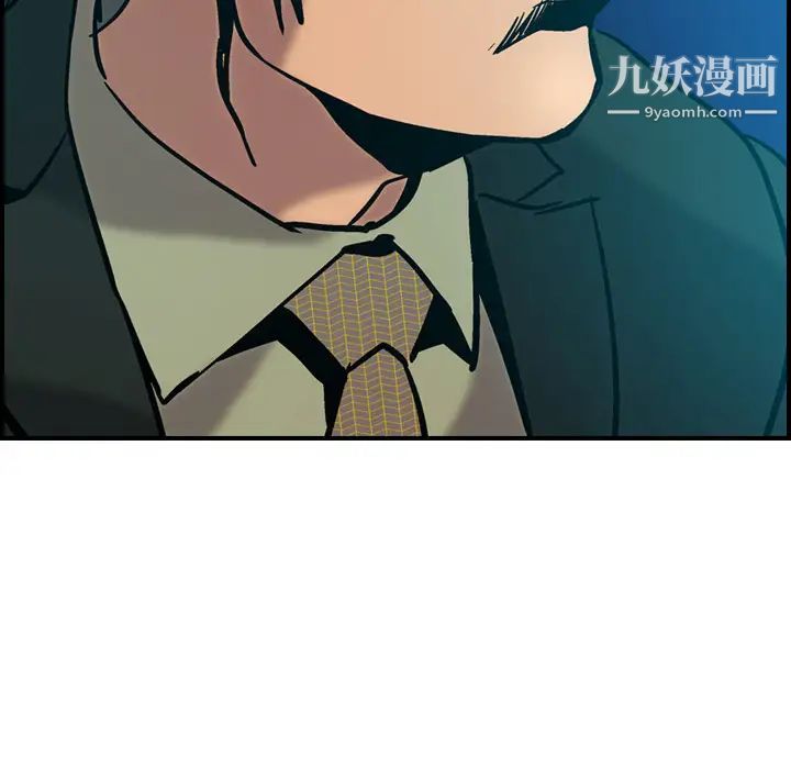经纪人第15话