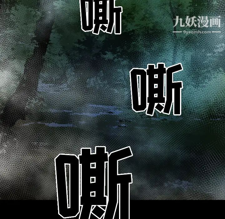 经纪人第15话